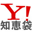 Yahoo!知恵袋検索